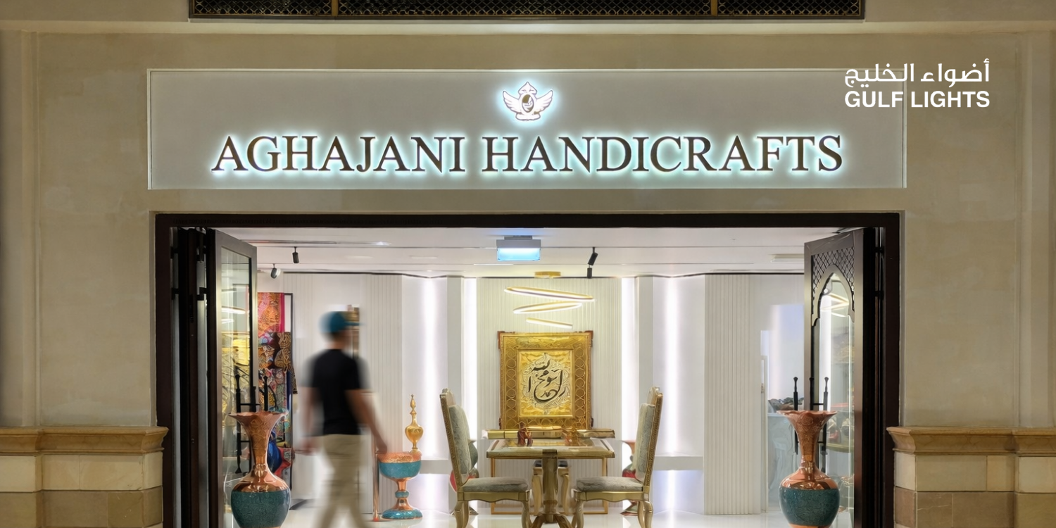 Aghajani handicrafts Lighting at Dubai, UAE