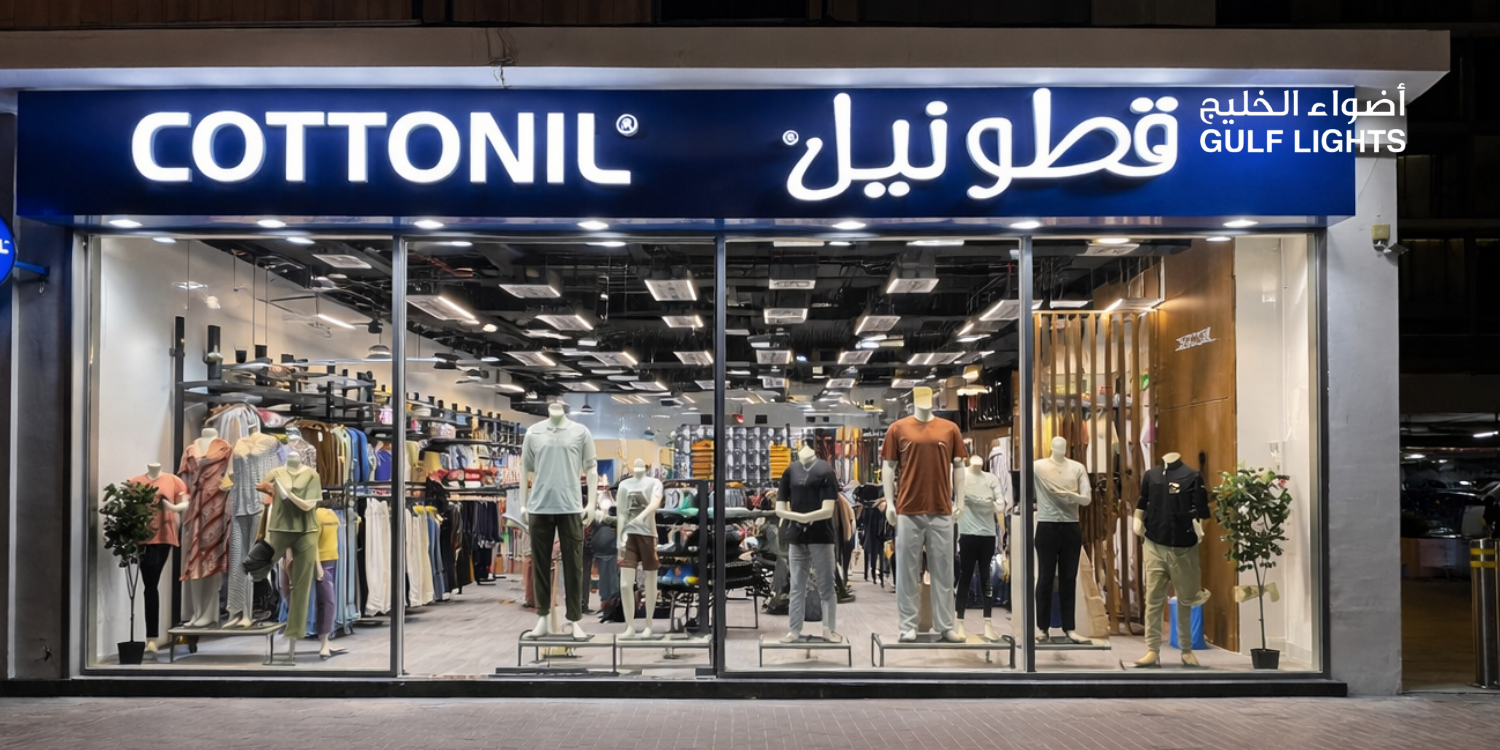 Cottonil Lighting at Al Barsha Dubai, UAE