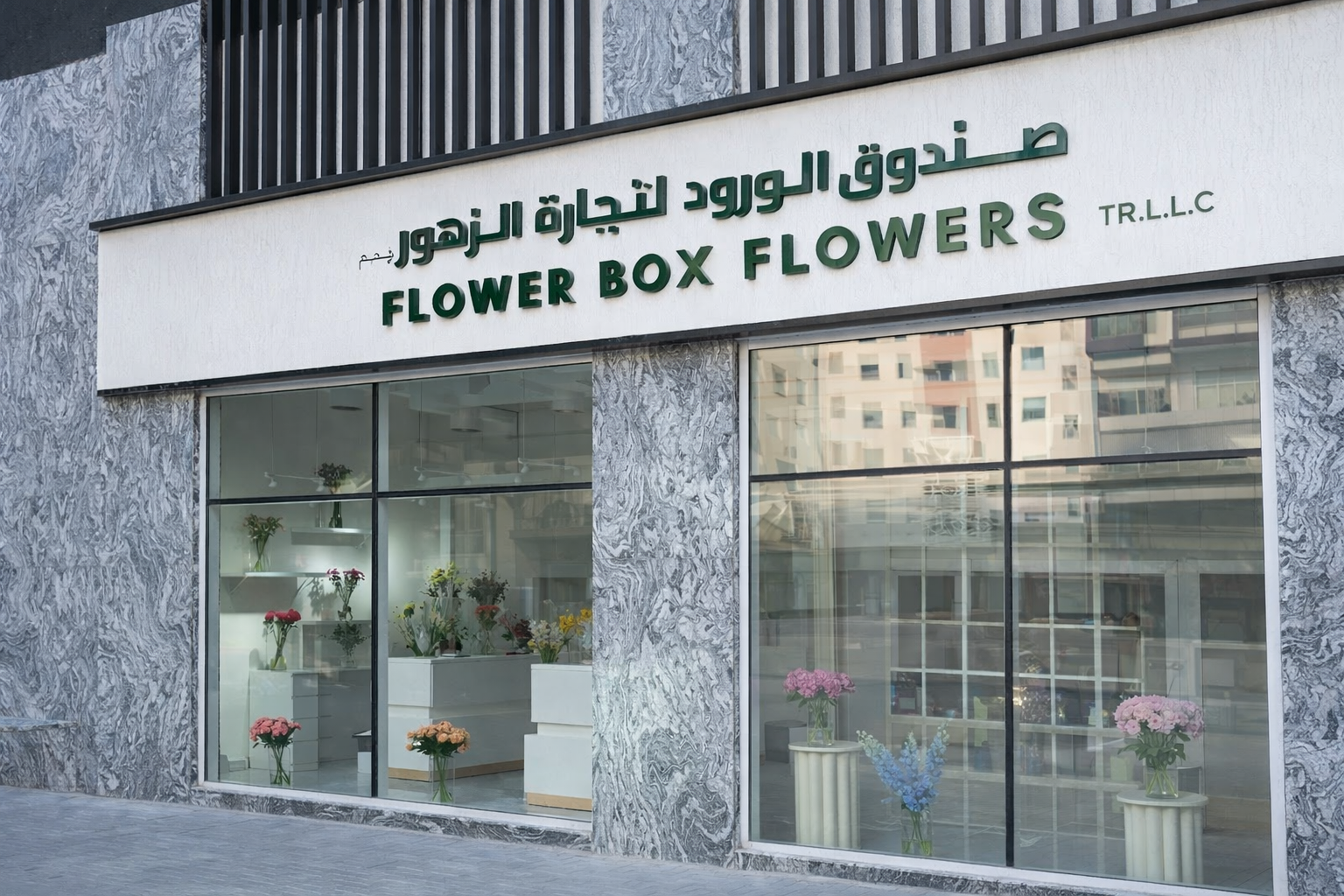 Flower Box Flower Lighting at Sharjah, UAE
