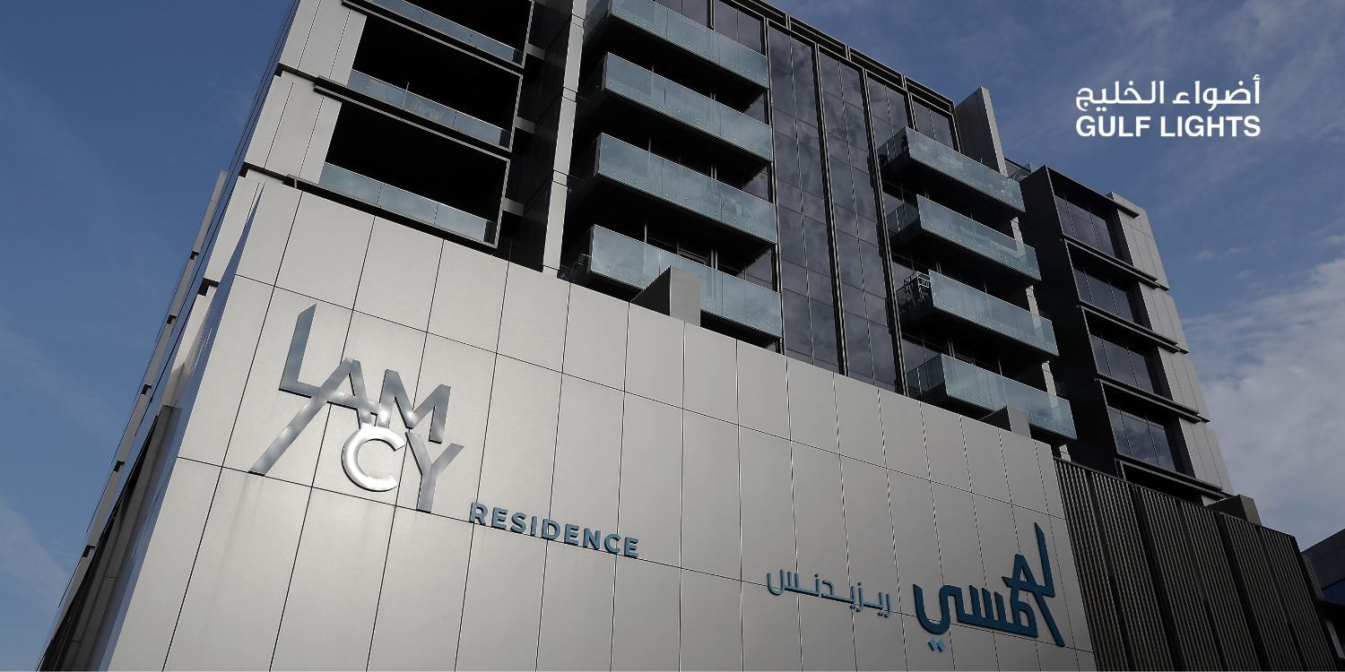 Lamcy residence at Duabi UAE