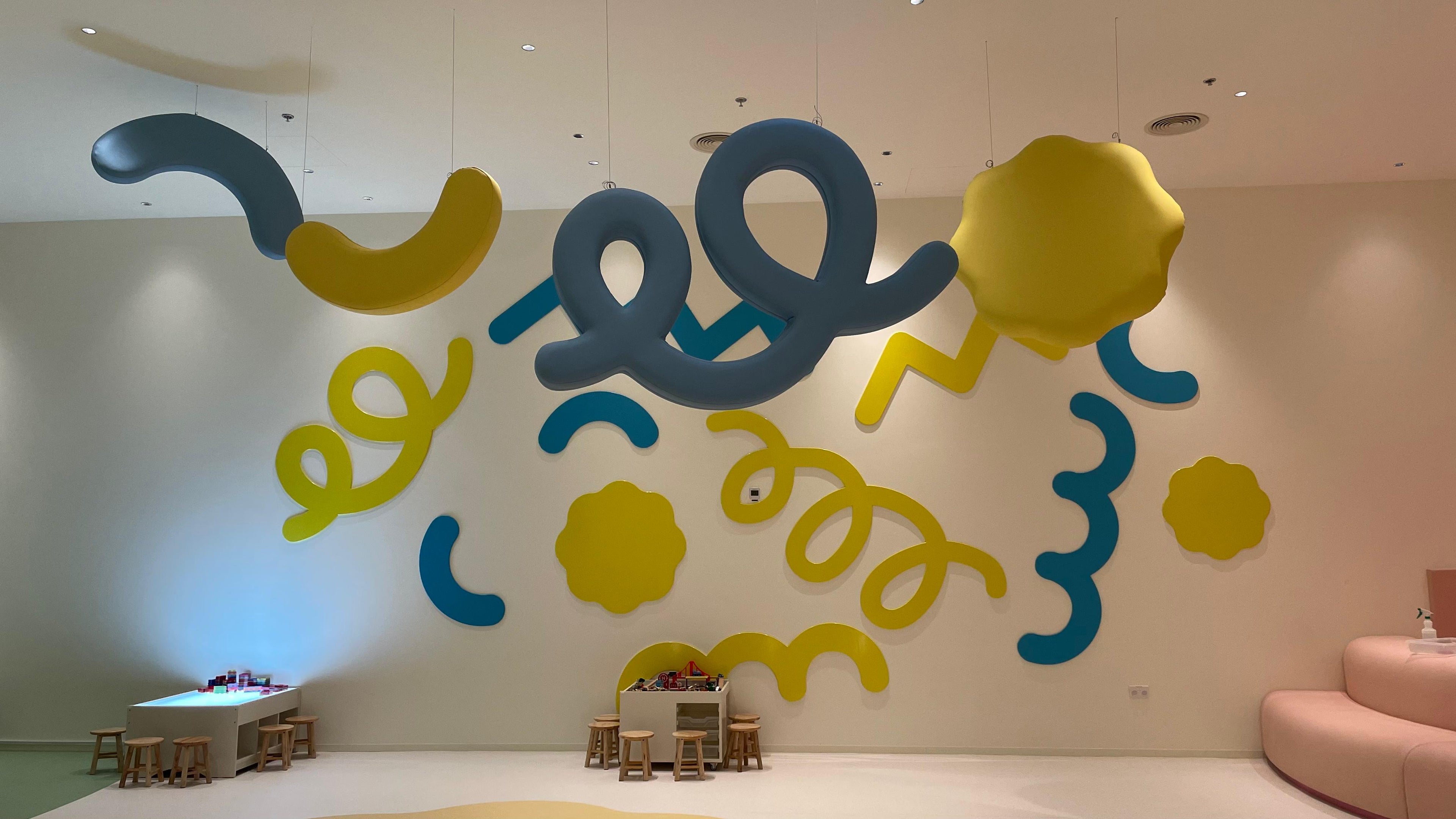 Lemonade_Lighting at Arabian_Center Dubai, UA