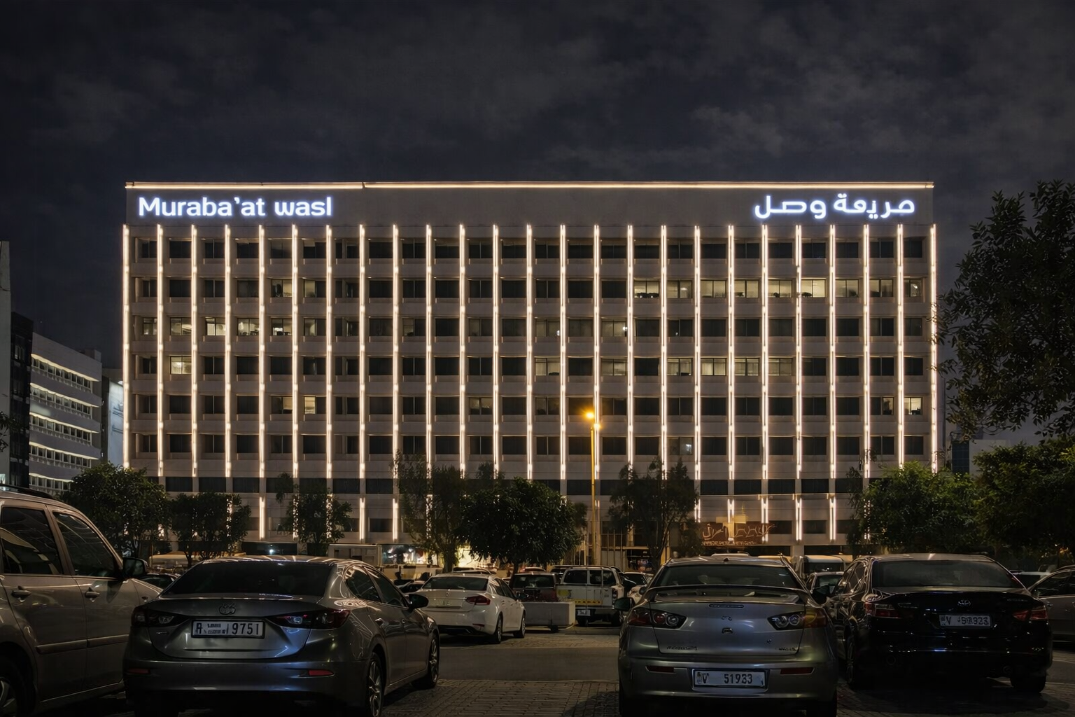Muraba at wasl lighting at dubai UAE