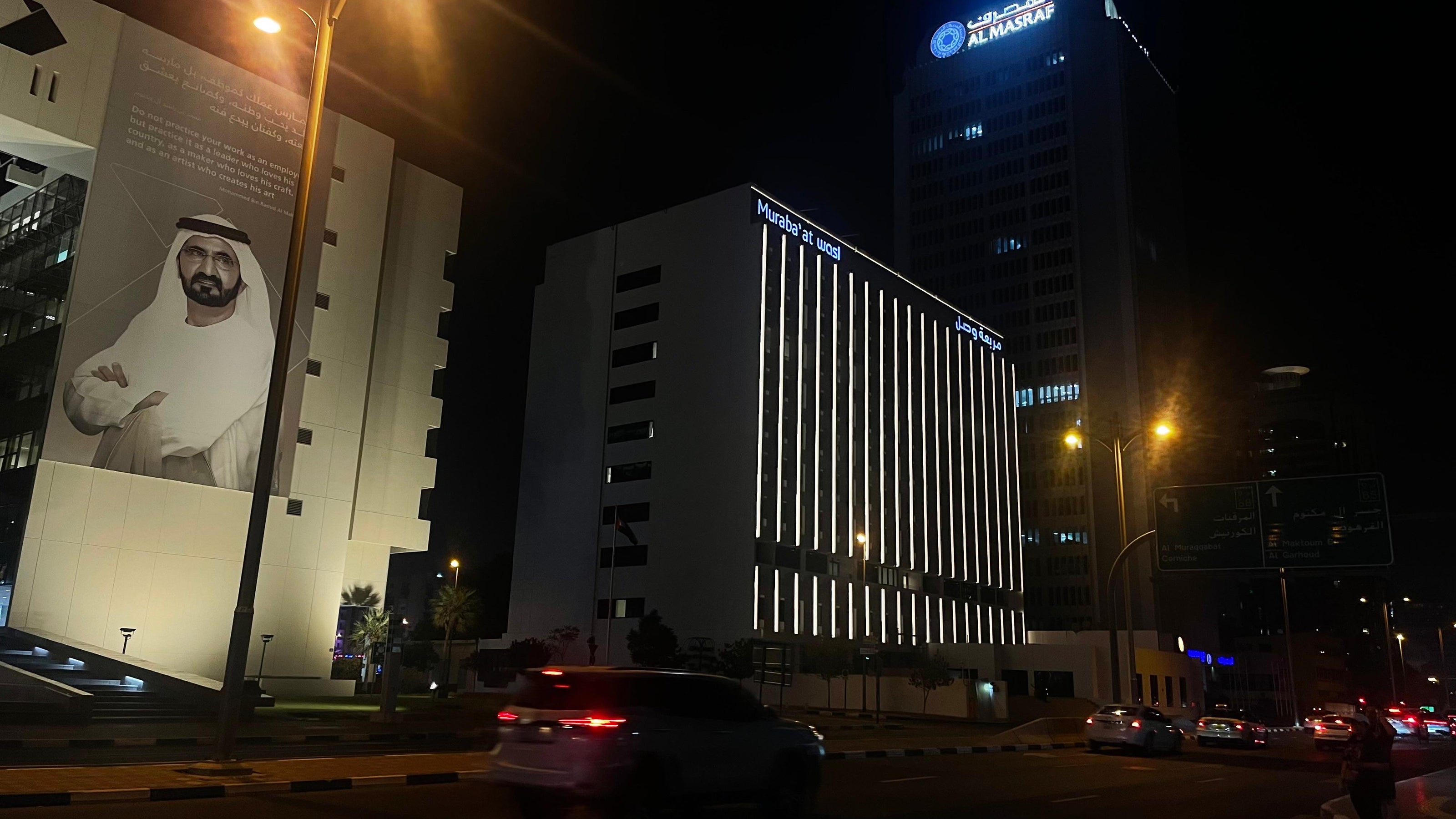 Muraba at wasl lighting at dubai UAE