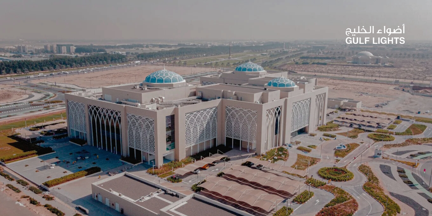 SRTI Park Lighting at Sharjah UAE