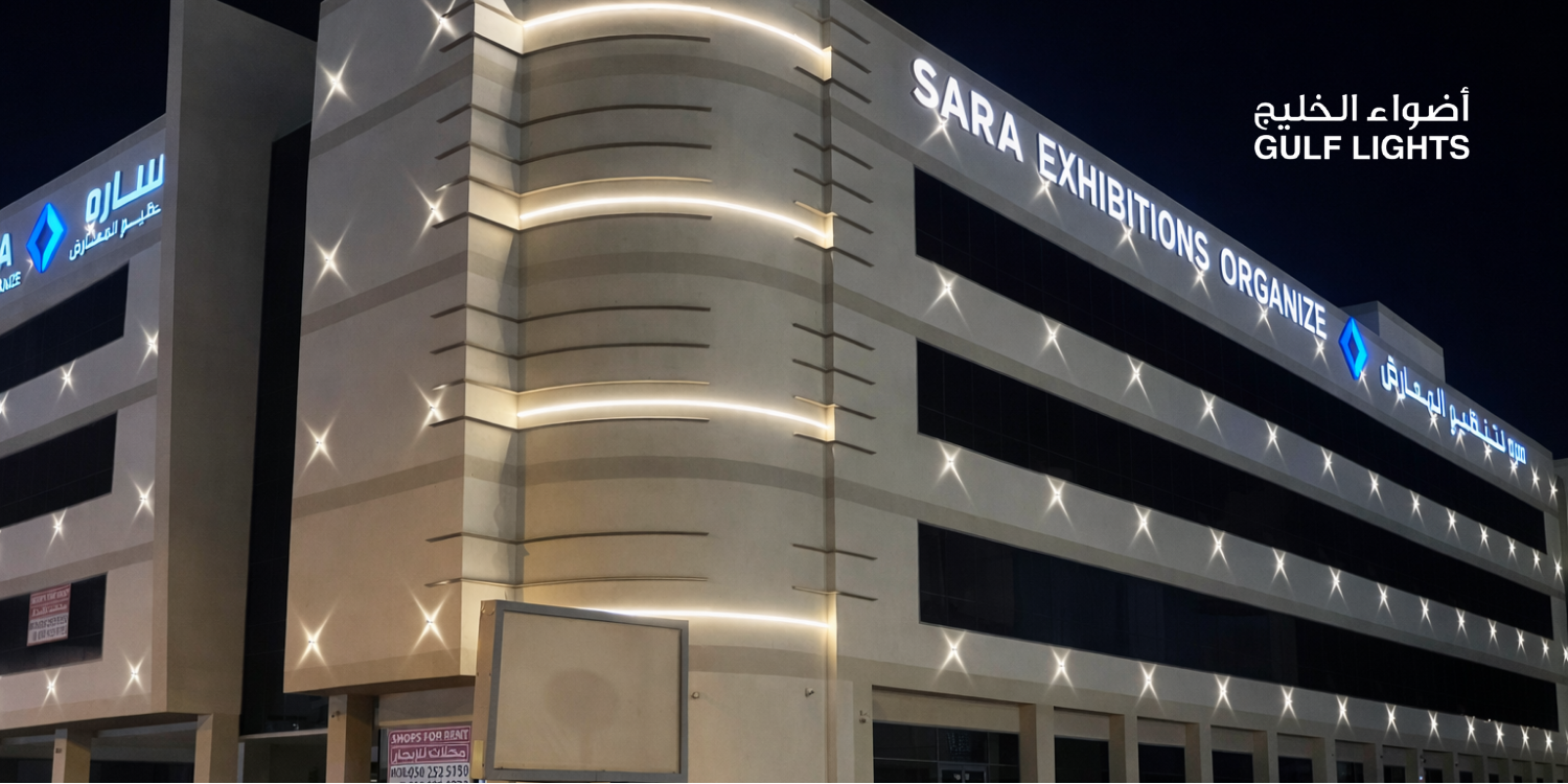 Sara Mall Lighting at Sharjah UAE