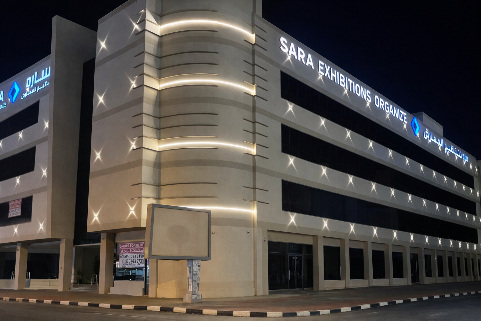 Sara Mall Lighting at Sharjah UAE