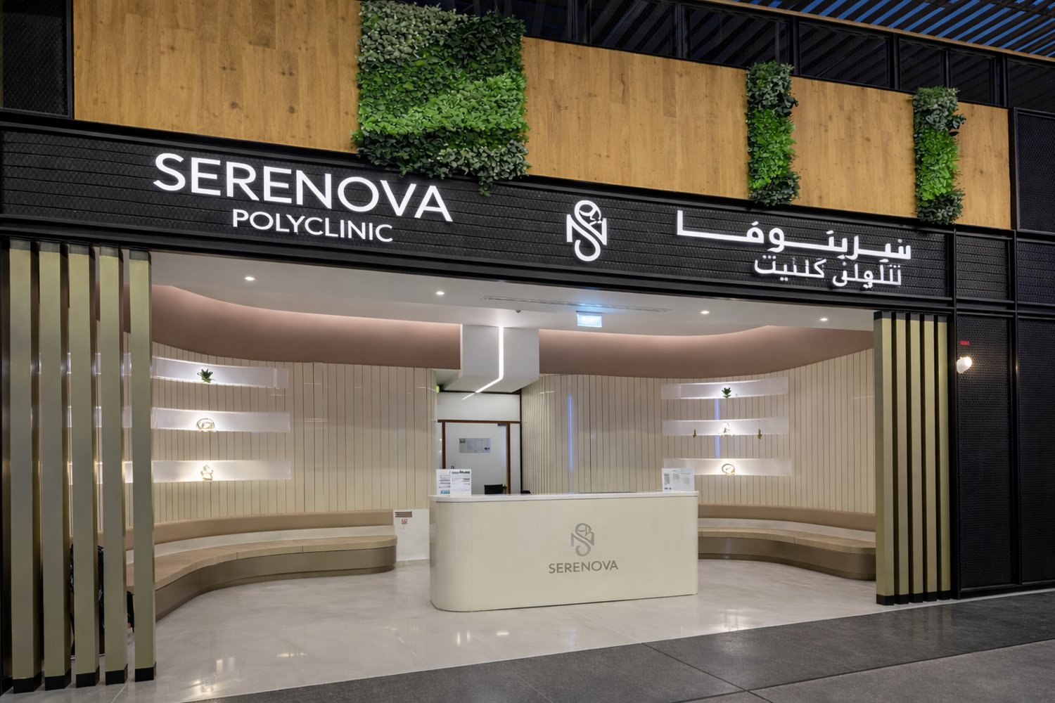Serenova_Polyclinic Lighting at Dubai UAE