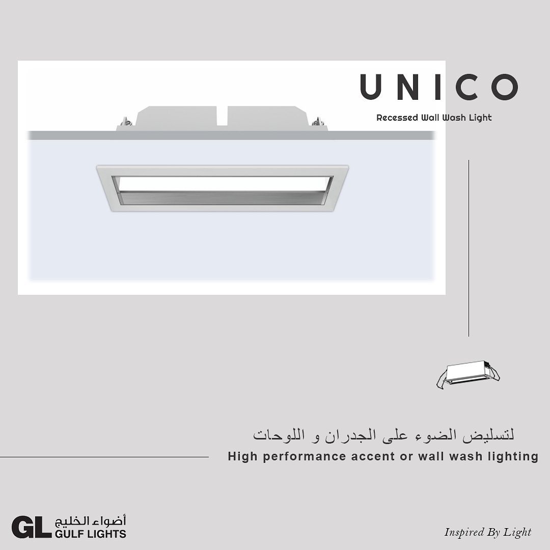 Unico - Wall Wash Light