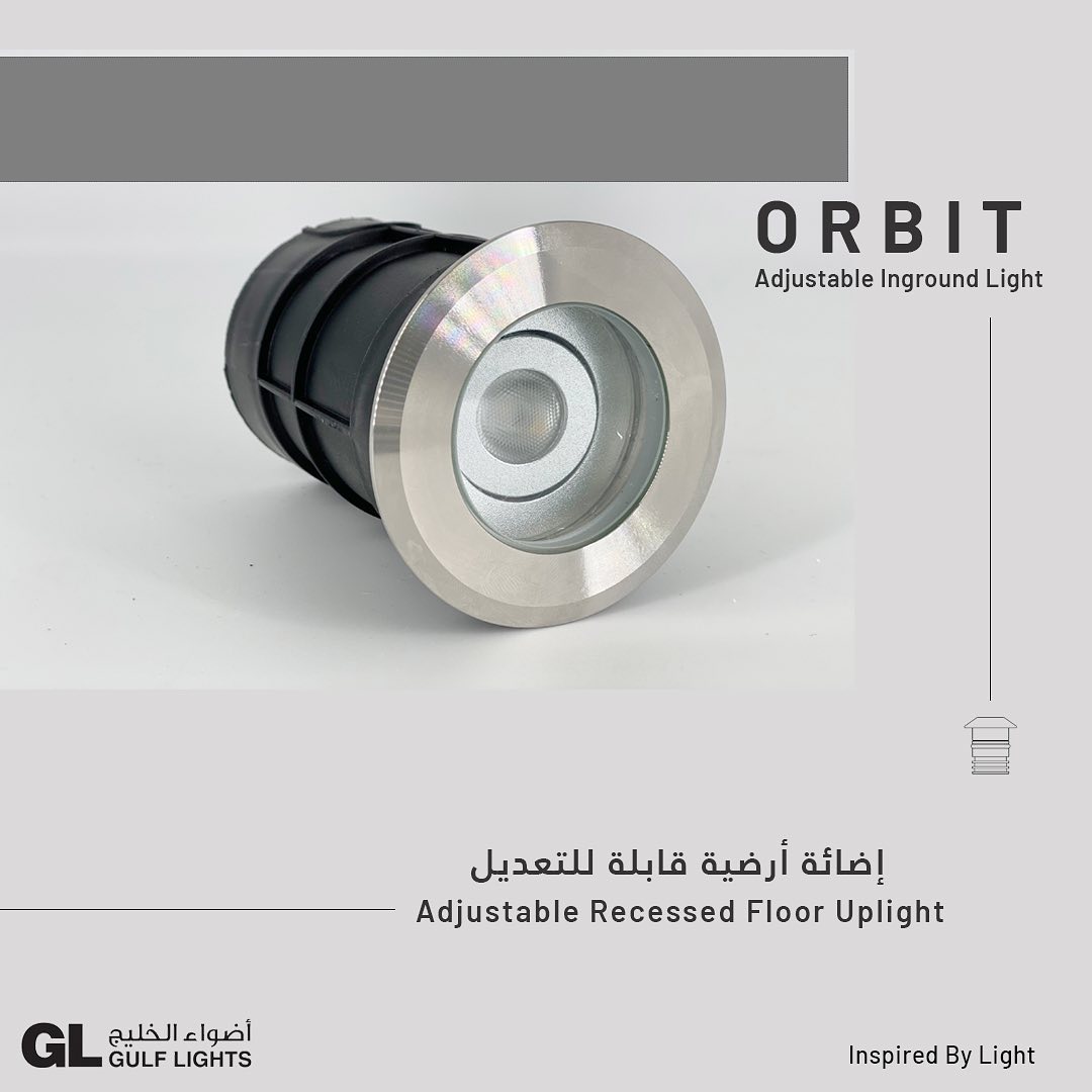 Orbit - Adjustable Inground Light