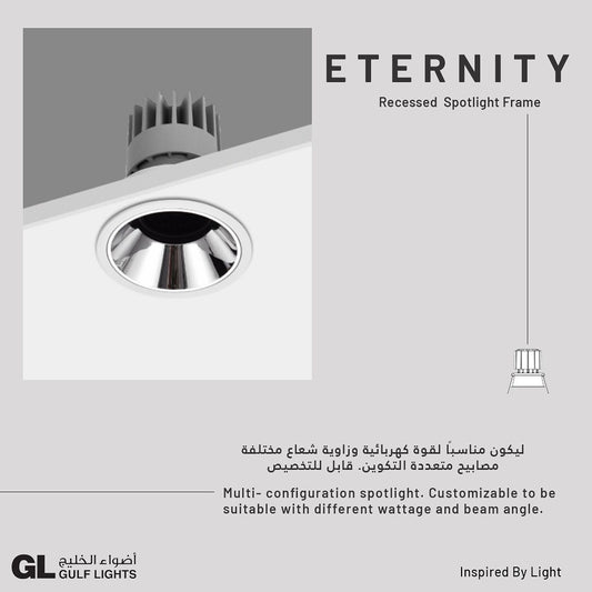 Eternity - Spotlight Frame