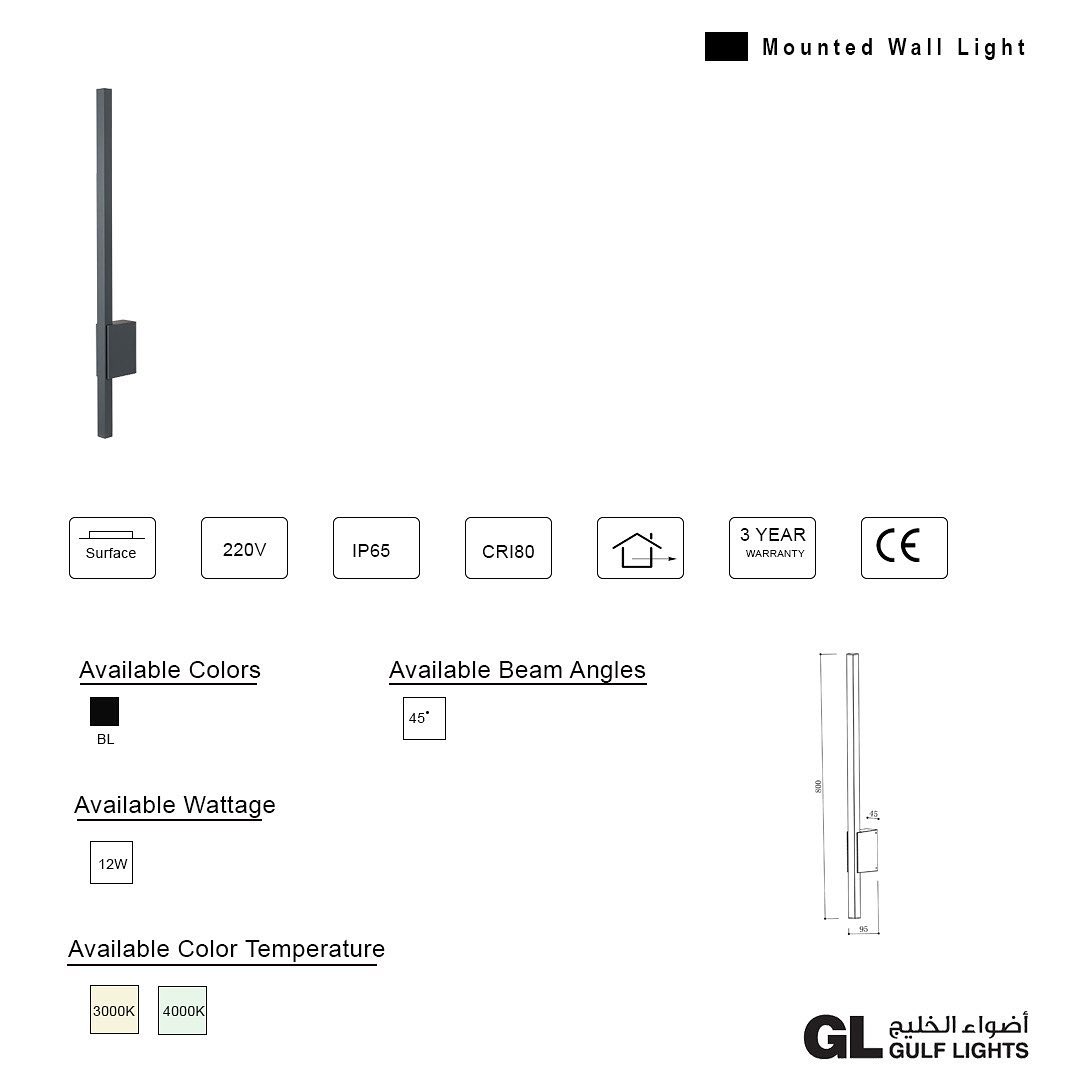 Lancia - Mounted Wall Light