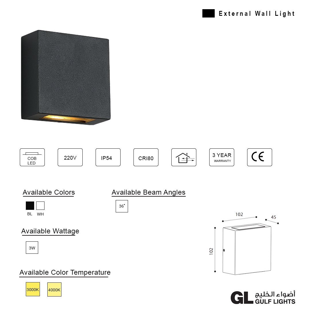 Cube - Directional Wall Light