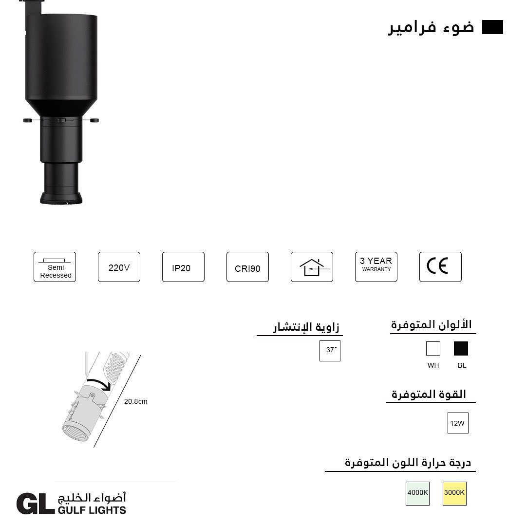 Framer - Contour Spot Light