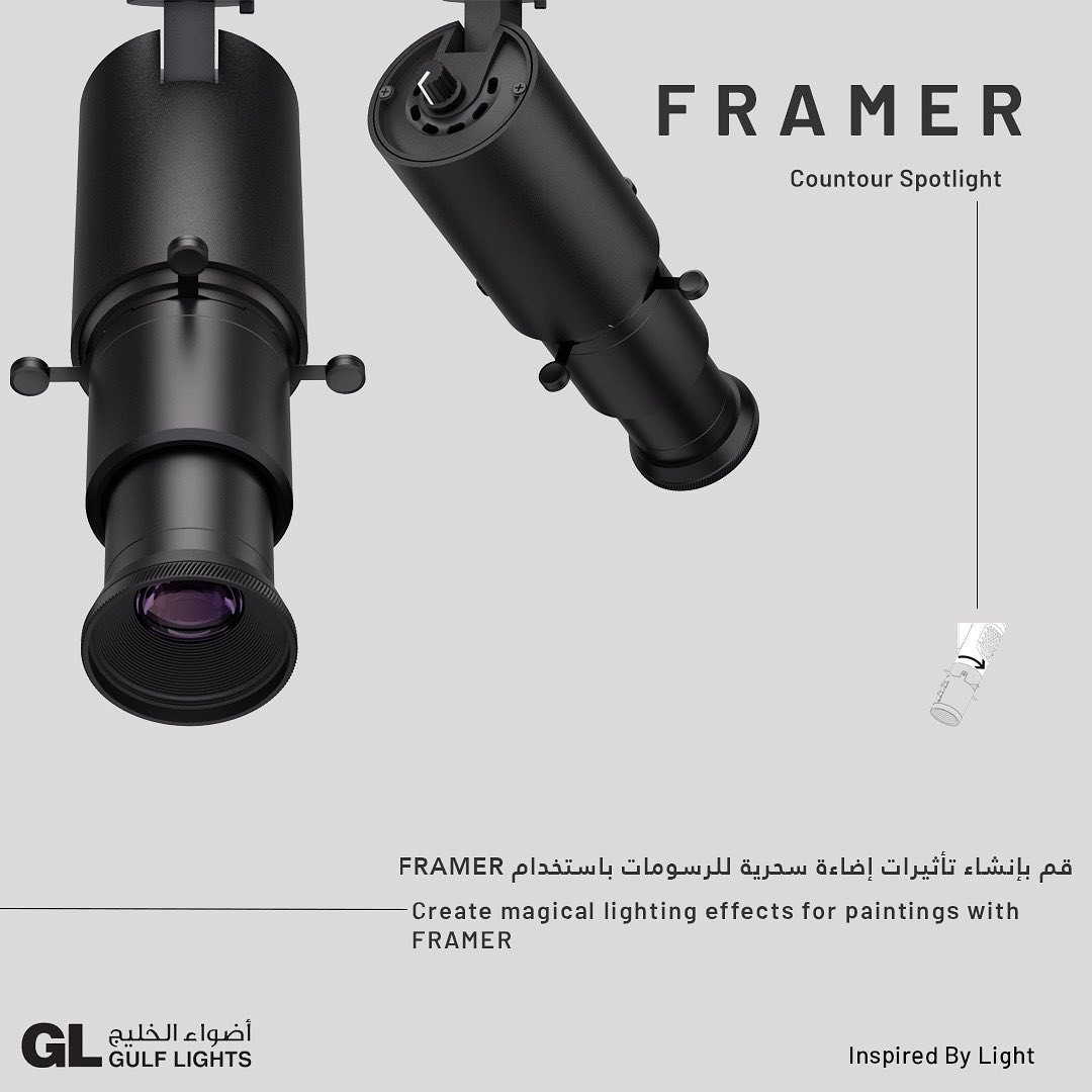 Framer - Contour Spot Light