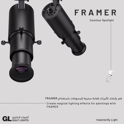 Framer - Contour Spot Light