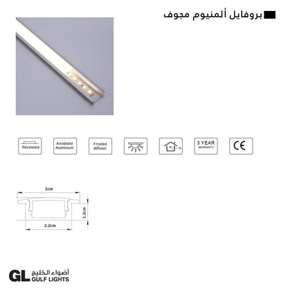 Lumo - Recessed Linear Light