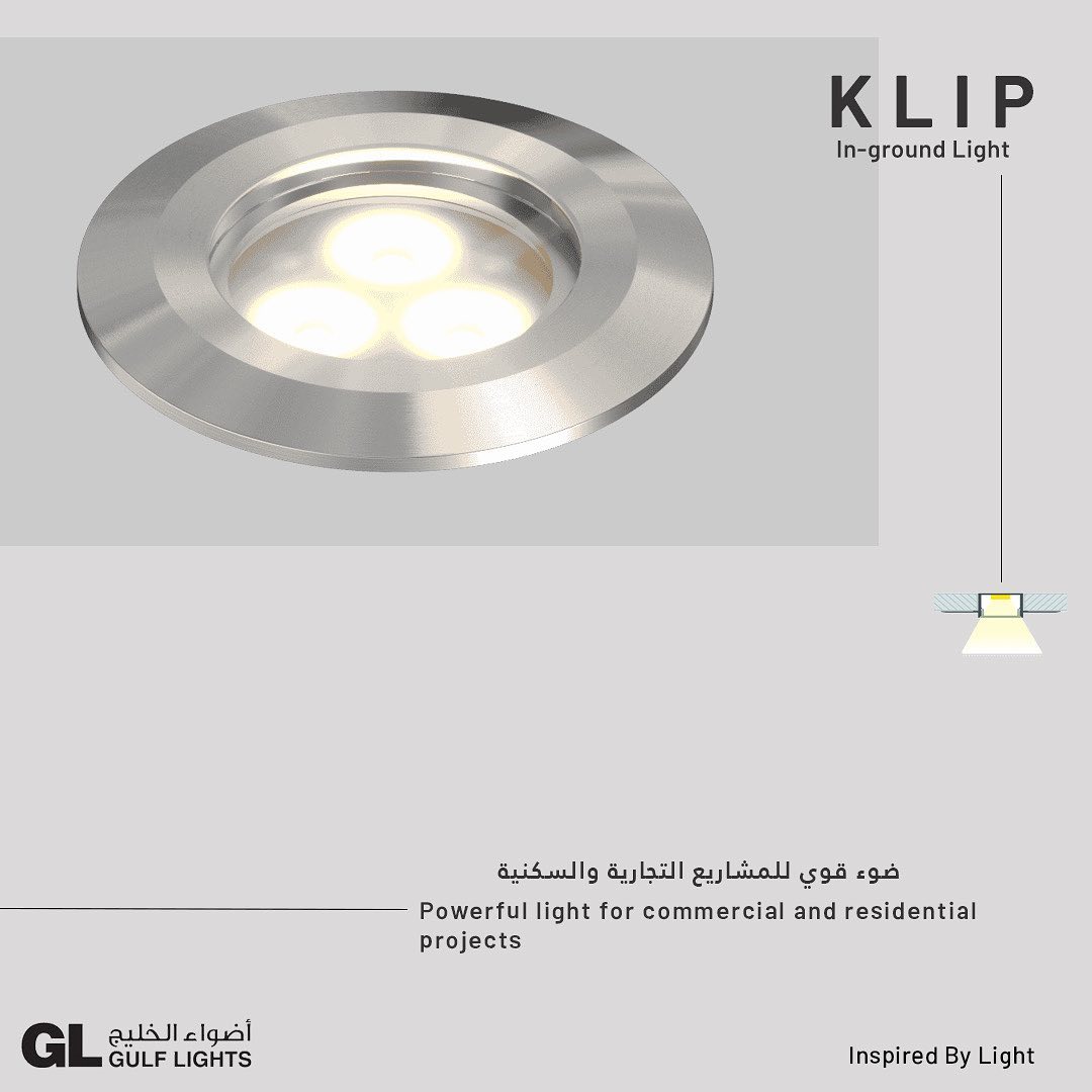 Klip - Inground Light