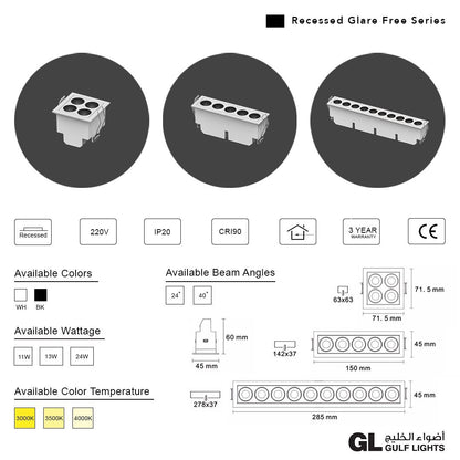 Grill - Recessed Glare Free