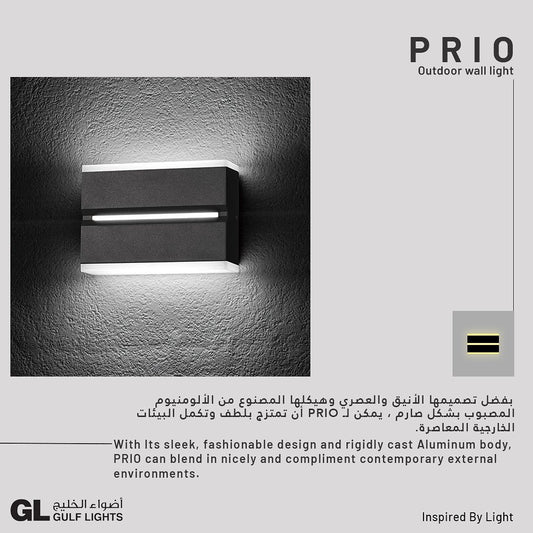 Prio - Outdoor Wall Light