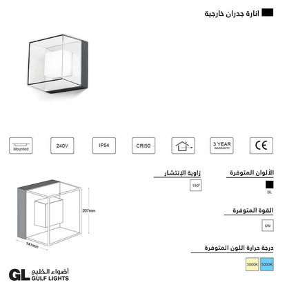 Luxora - Outdoor Wall Lights