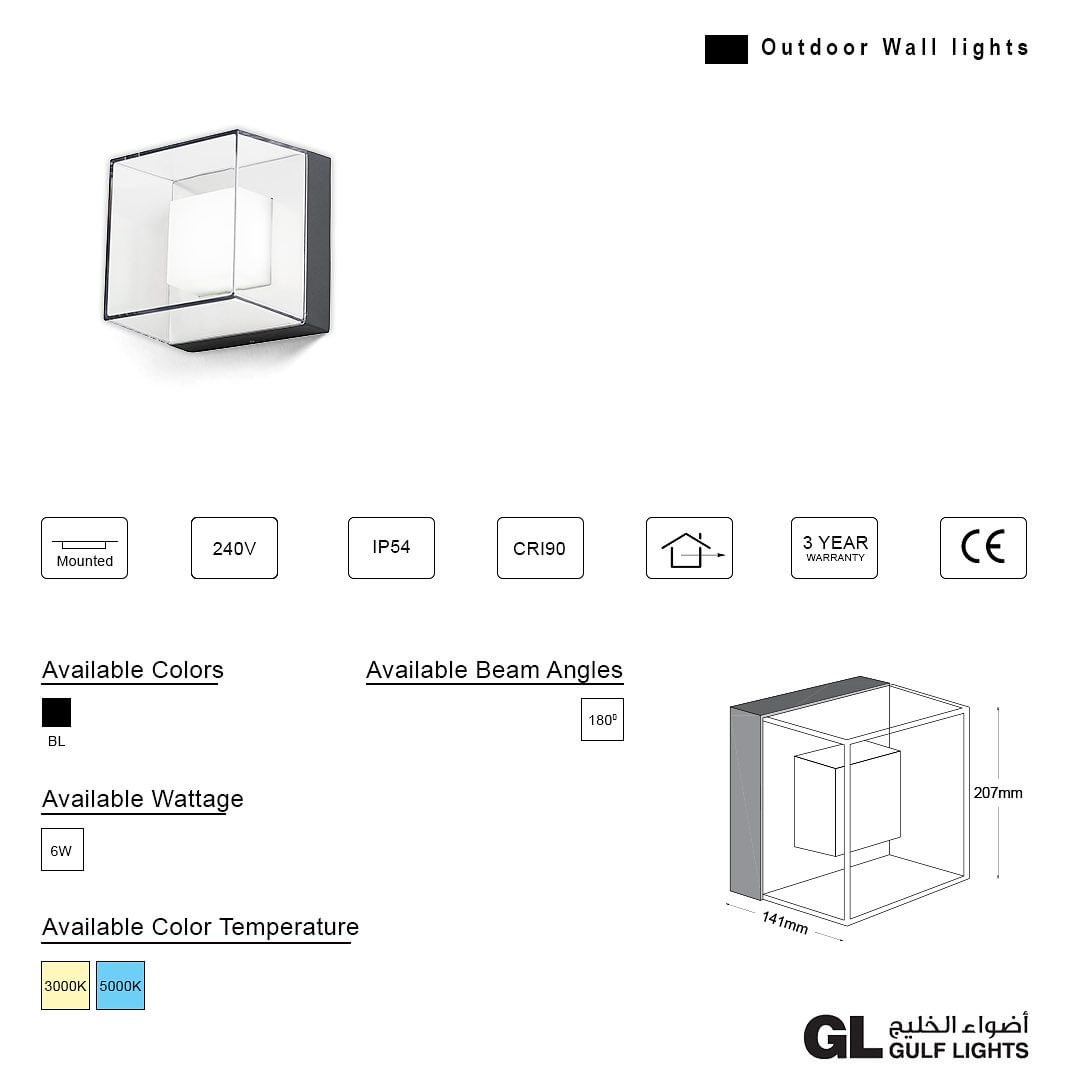 Luxora - Outdoor Wall Lights