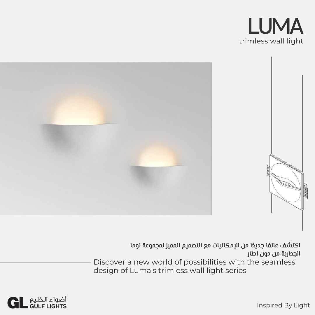 Luma - Trimless Wall Light