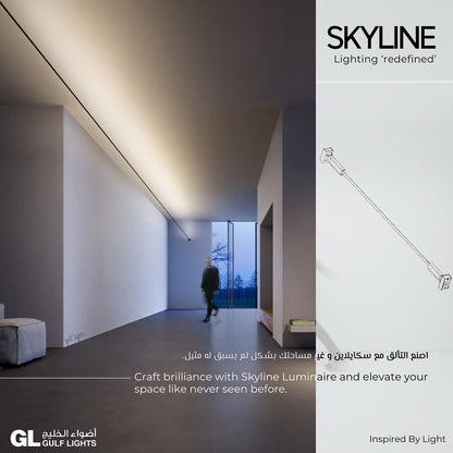 Skyline - Lighting Redefined