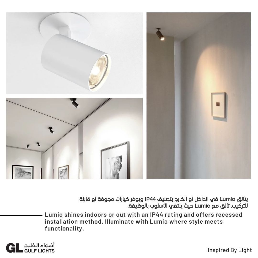 Lumio - Adjustable Spotlight