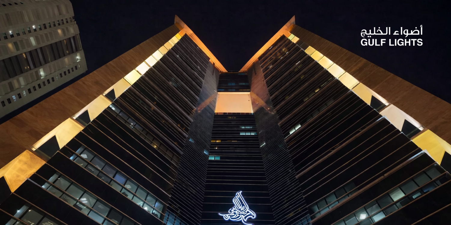 Sharjah Islamic bank HQ lighting at Sharjah, UAE